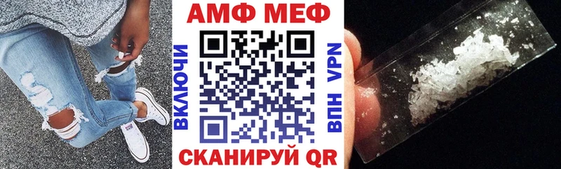 АМФ Розовый  Рыбное 