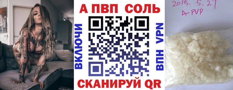 мега как войти  Рыбное  Альфа ПВП Соль 
