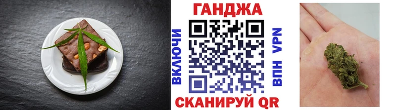 Печенье с ТГК марихуана  Рыбное 