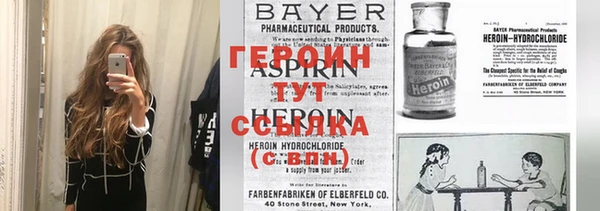 соль курить ск Арсеньев