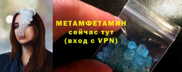 соль курить ск Арсеньев