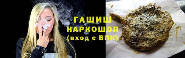 соль курить ск Арсеньев