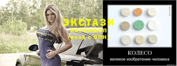 кокаин премиум Армянск