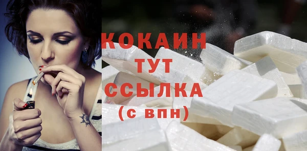 соль курить ск Арсеньев