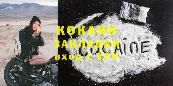 кокаин премиум Армянск