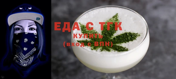 соль курить ск Арсеньев