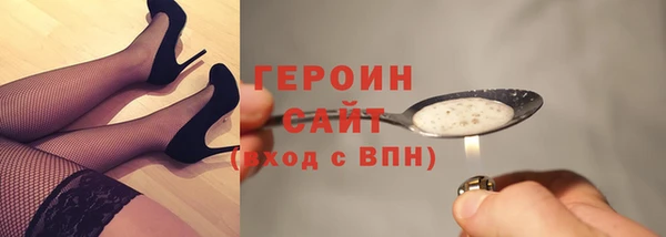 кокаин премиум Армянск
