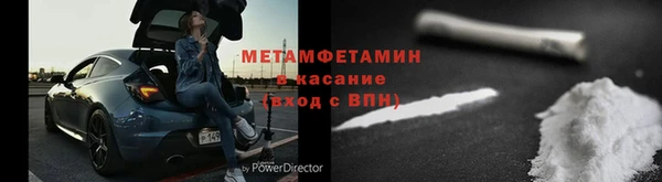 соль курить ск Арсеньев