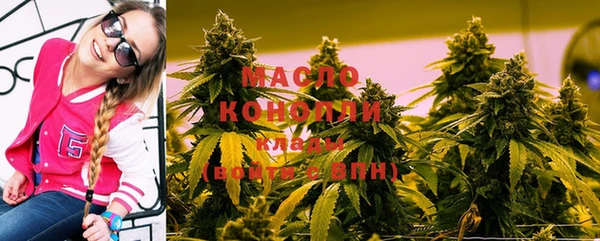 кокаин премиум Армянск