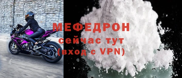 МДПВ Аркадак