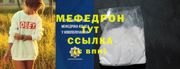 кокаин премиум Армянск
