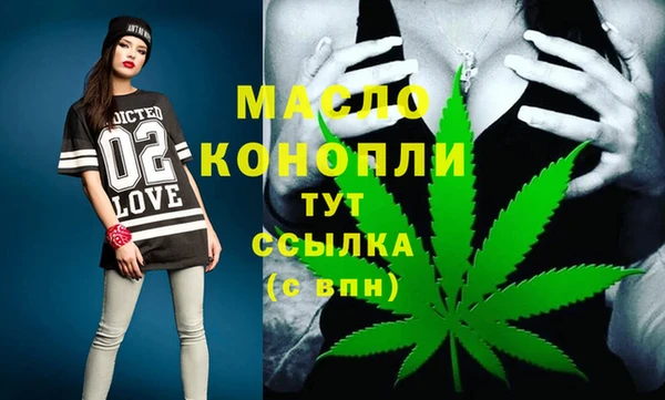 кокаин премиум Армянск
