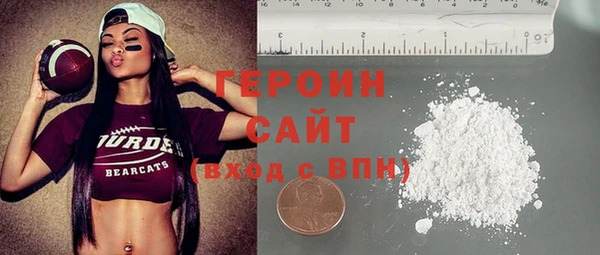 соль курить ск Арсеньев