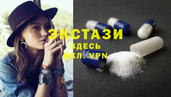 кокаин премиум Армянск