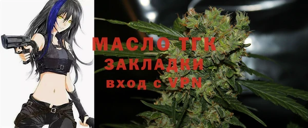 соль курить ск Арсеньев