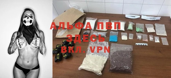 соль курить ск Арсеньев