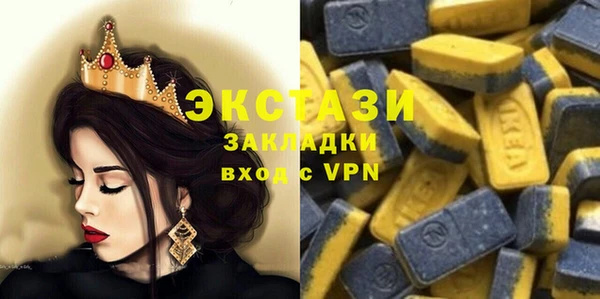 кокаин премиум Армянск