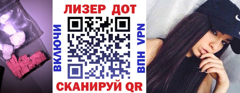 ЛСД экстази ecstasy MEGA как зайти Рыбное