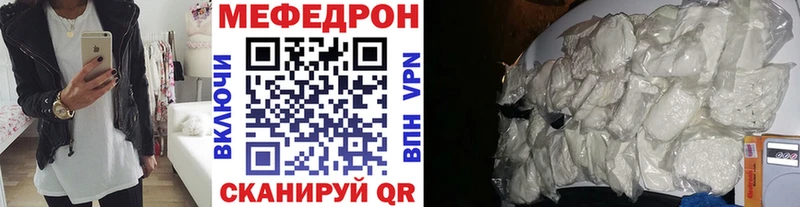 mega рабочий сайт  Рыбное  Меф mephedrone 