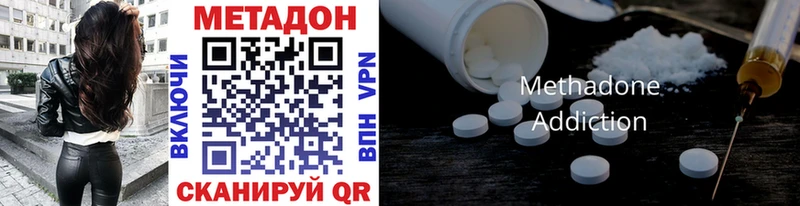МЕТАДОН мёд  где купить   Рыбное 