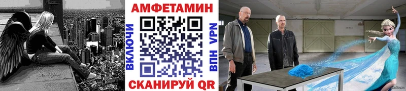 где найти наркотики  Рыбное  Метамфетамин витя 