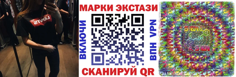 Наркотические марки 1500мкг  купить наркоту  Рыбное 