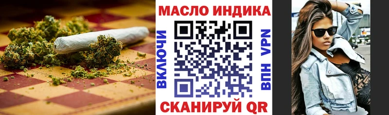 цены   Рыбное  ТГК THC oil 