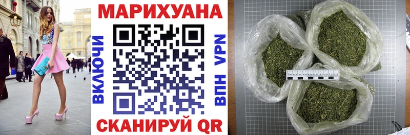 Каннабис OG Kush Рыбное